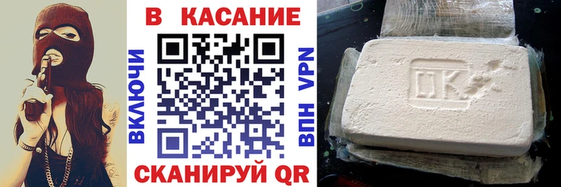 Где найти наркотики Калининец Галлюциногенные грибы Героин ГАШ Конопля Меф мяу мяу Cocaine Альфа ПВП