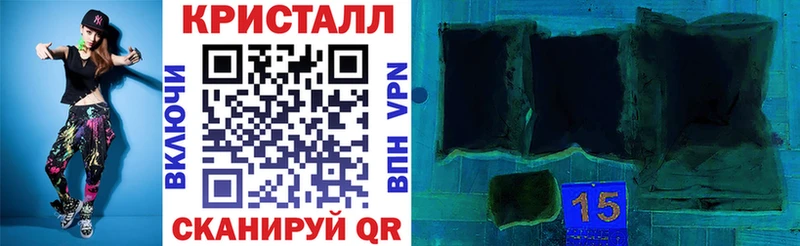 купить Калининец Amphetamine 98%