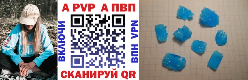 Alpha-PVP кристаллы  Калининец 
