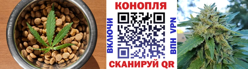 Печенье с ТГК конопля  Калининец 