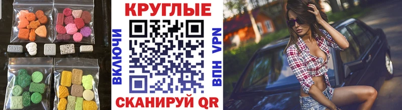 Ecstasy TESLA  Калининец 