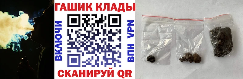 Гашиш Изолятор  Калининец 