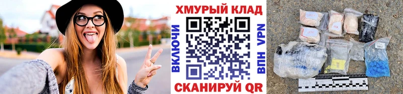 ГЕРОИН гречка  продажа наркотиков  Калининец 