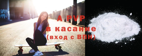 Альфа ПВП Баксан