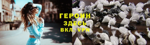 экстази Балабаново