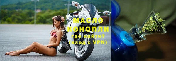 экстази Балабаново