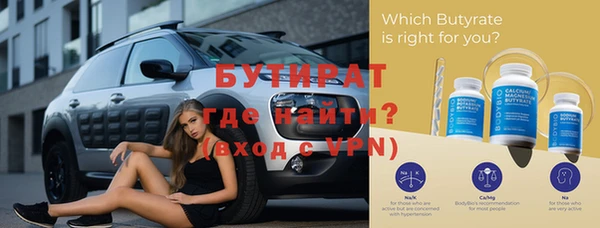 экстази Балабаново