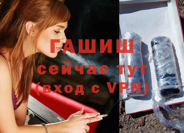 Альфа ПВП Баксан
