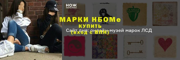 экстази Балабаново