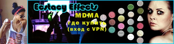 экстази Балабаново