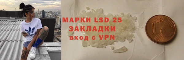 Альфа ПВП Баксан