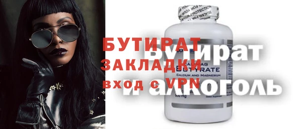 Альфа ПВП Баксан