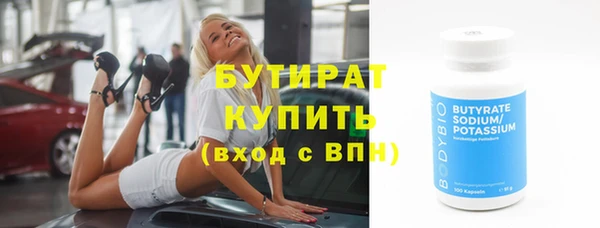 экстази Балабаново