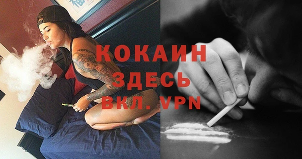 экстази Балабаново