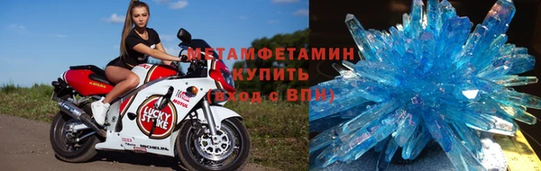 экстази Балабаново
