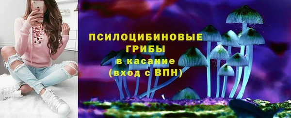 экстази Балабаново
