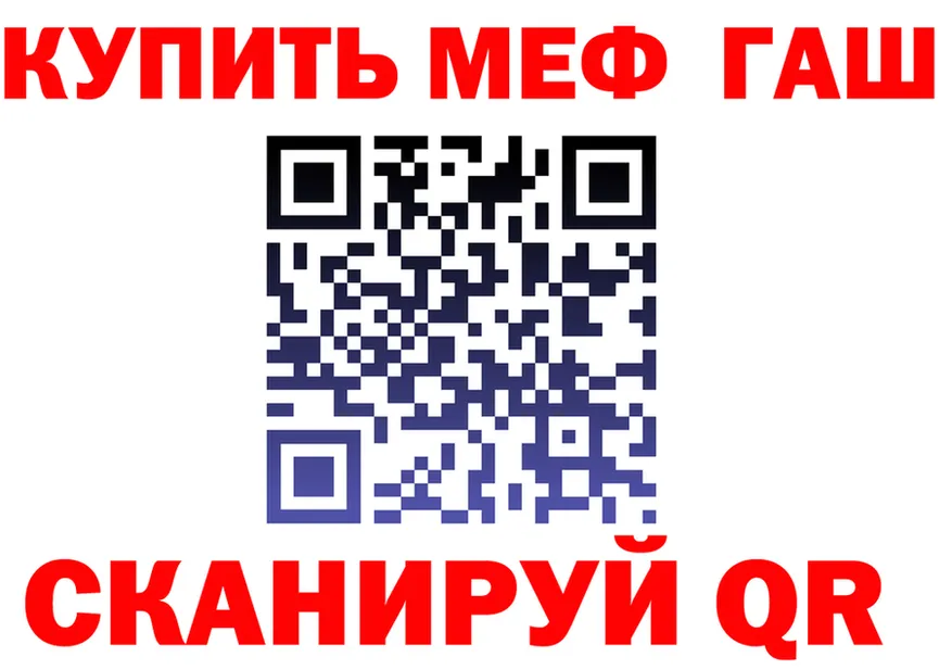 APVP мука tor это hydra Калининец