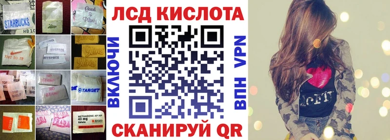 Лсд 25 экстази ecstasy  где купить наркотик  Калининец 