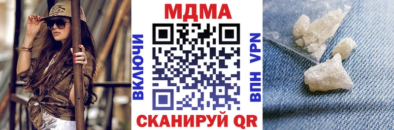 MDMA VHQ Калининец