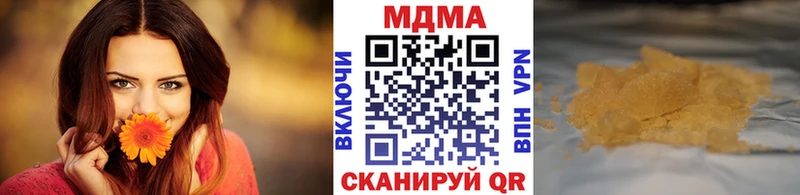 МДМА кристаллы  что такое наркотик  Калининец 