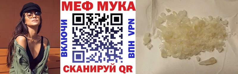 hydra зеркало  Калининец  МЕФ 4 MMC  купить  