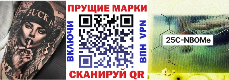 мега вход  Калининец  Марки NBOMe 1500мкг  купить наркоту 