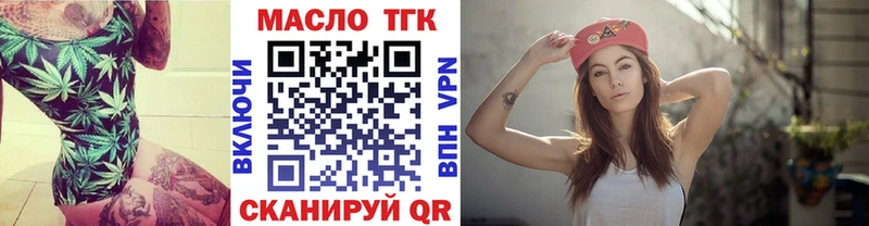 наркота  Калининец  ТГК концентрат 
