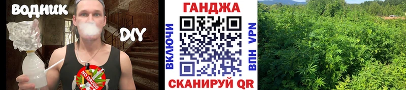 купить закладку  Калининец  кракен зеркало  Конопля VHQ 